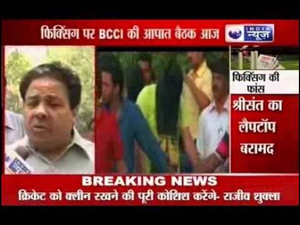 IPL 2013 Spot Fixing: Need to weed out corrupt says Rajiv Shukla