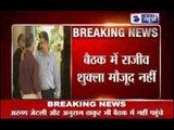 IPL 2013 Spot fixing scandal: Rajiv Shukla absent - India News