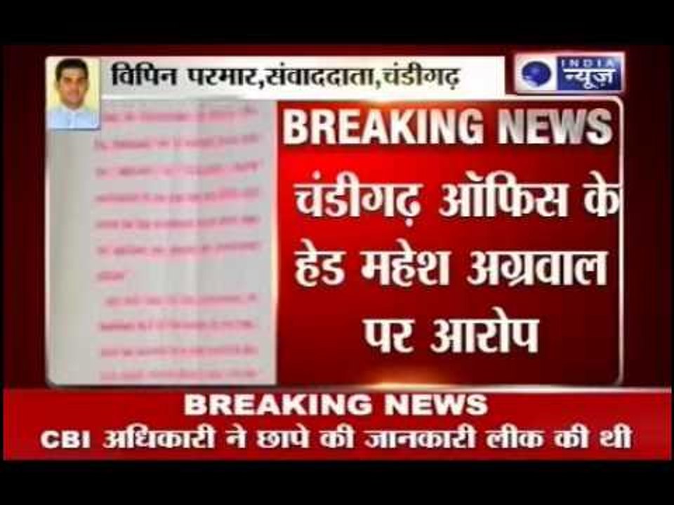 Railway bribery scam: DIG tipped off Vijay Singla.