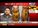 India News Reporting - Gold price in India : Right time to buy ?