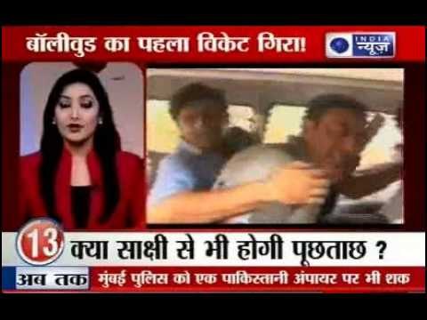 IPL 2013 Spot Fixing Live: Cash recovered in raid on Vindoo Dara Singh's home.