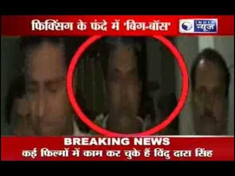 IPL 2013 Spot-Fixing : Vindu Dara Singh arrested