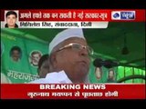 India News : Congress to form government with JMM.