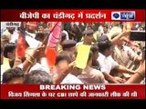 India Railways Bribery Scam : BJP protests outside CBI office in Chandigarh.