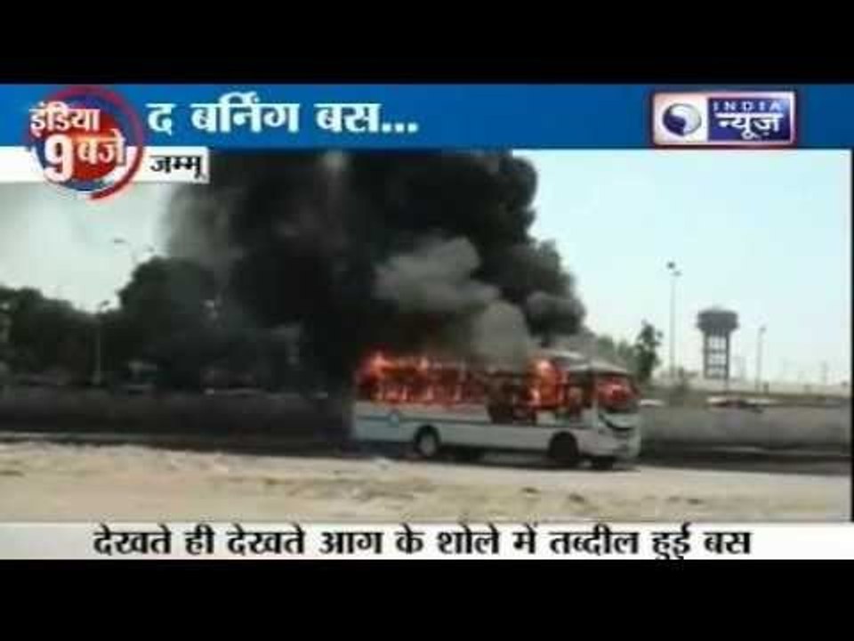 Jammu & Kashmir : Burning Bus.
