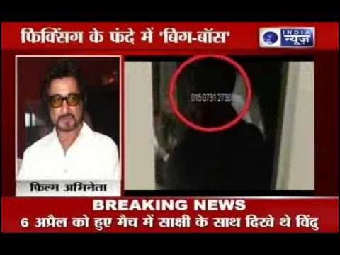 IPL Spot-fixing: Vindu Dara Singh's arrest shocks Shakti Kapoor.