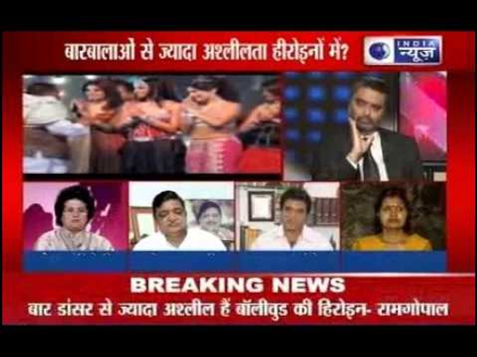 Tonight with Deepak Chaurasia : Bollywood actresses more vulgar than bar dancers