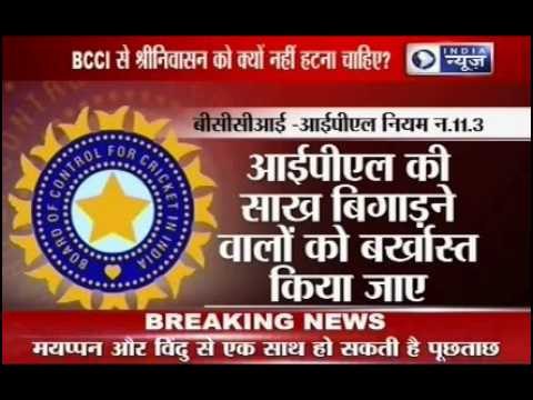 N Srinivasan should quit or not : Tonight with Deepak Chaurasia (Part 1)