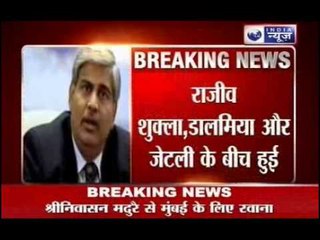 Shashank Manohar may get BCCI president's post.
