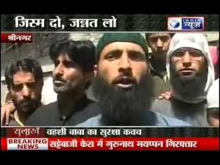 Fake 'faith healer' Gulzar Ahmed Bhat Exclusive.