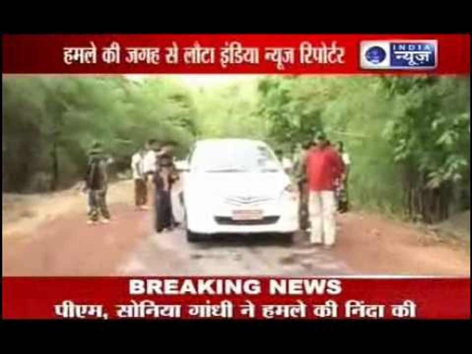Chhattisgarh Naxal Attack : Report from Ground Zero
