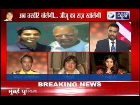 Jiju Janardhan is linked with Sreesanth : Tonight with Deepak Chaurasia