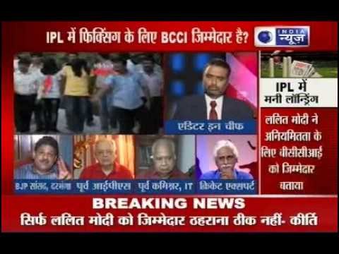 Tonight with Deepak Chaurasia: IPL 2013 Spot-Fixing & Match-Fixing