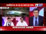 Chhattisgarh Naxal Attack : India News checks the reason of Naxal attacks.