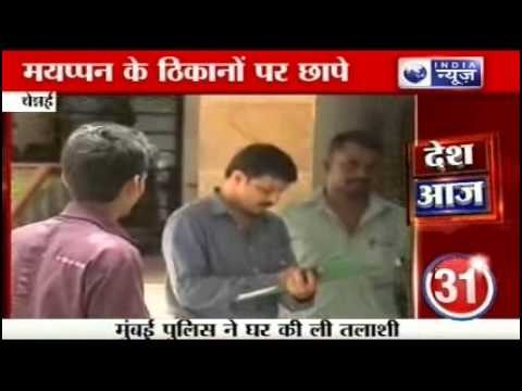 IPL Spot fixing : Gurunath residence raided by Mumbai Police.