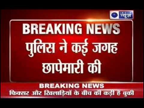 Six bookies arrested from Mumbai, cash recovered.