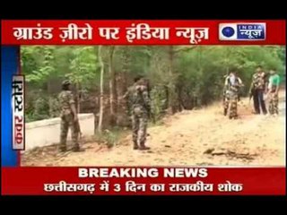 Chhattisgarh Naxal Attack shocks Entire Nation : Cover Story.