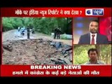 Chhattisgarh Naxal Attack : India News exclusive