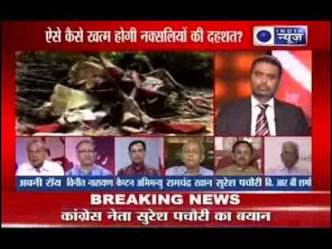 Chhattisgarh Naxal attack :Tonight with Deepak Chaurasia (Part-II)