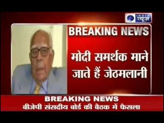 Ram Jethmalani expelled from BJP