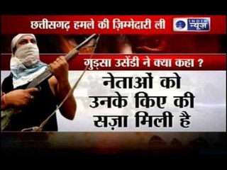 Chhattisgarh Naxal Attack: Gudsa Usendi takes responsibility