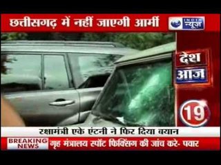 Chhattisgarh Naxal Attack: AK Antony says "No army deployment"