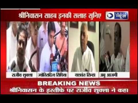 Match Fixing: Rajeev Shukla suggests N.Srinivasan to Resign