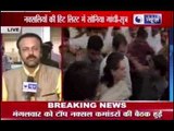 Chhattisgarh Naxal Attack : Sonia Gandhi in the Hit list of Naxals
