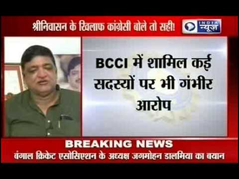 Tonight with Deepak Chaurasia : Congress atleast speaks against srinivasan, but why BJP is quiet?