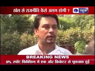 IPL Spot Fixing: Conclusive decision will be taken during board meeting