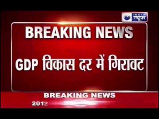 GDP of India: India's Economic Growth falls to a Decade low of 5%