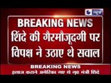 Chhattisgarh Naxal Attack: Home Minister ends Holidays
