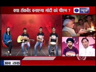 India News: Youth Chanting Modi Mantra!!