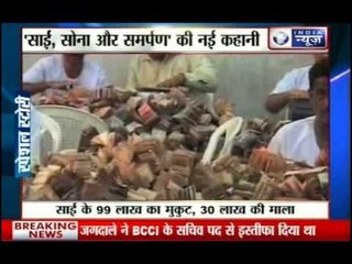 Sai Baba trust makes huge profit !!