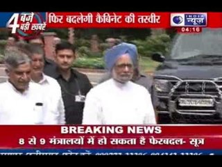 Cabinet Reshuffle likely to take place