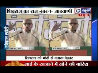 LK Advani praises MP CM Shivraj Chauhan