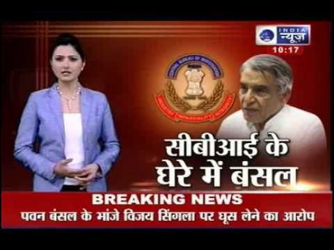Bribery scam: CBI likely to quiz Pawan Bansal today