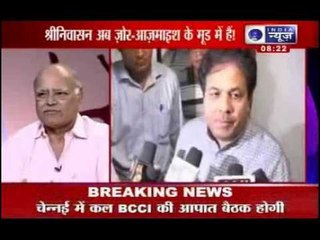 India News : N Srinivasan will fight alone ? "Badi Behas"
