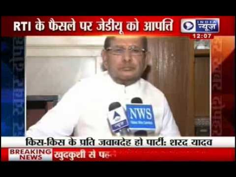 Political parties come under RTI, JDU opposes