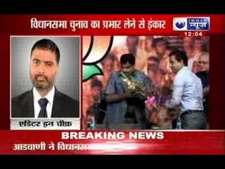 Nitin Gadkari turns down Advani's proposal