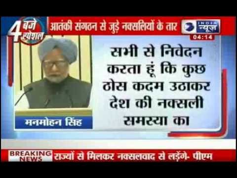 Govt. is ready to tackle Naxalism