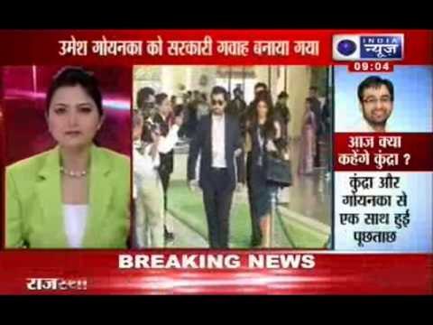 IPL spot fixing probe : Raj Kundra's investigation continues