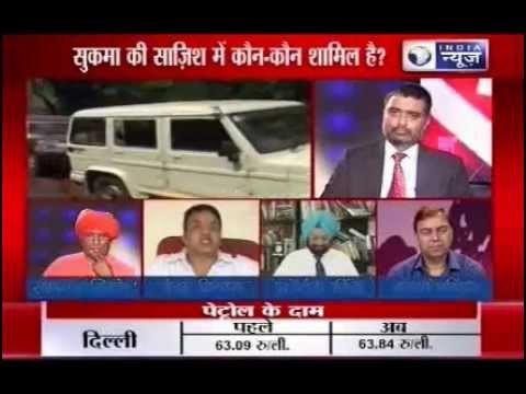 India News : Politicization of Naxal Attack Tonight With Deepak Chaurasia
