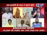 Tonight with Deepak Chaurasia : Narendra Modi vs. Atal Bihari Vajpayee