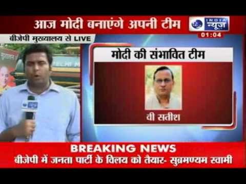 Subramanian Swamy speaks on merging Janata party with BJP