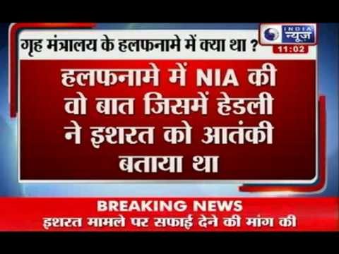 Ishrat Jahan case: Digvijay Singh seeks clarification from Sushil Kumar Shinde