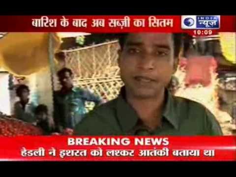 India News : Rise in vegetables prices