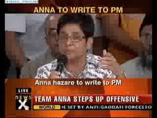 Citizens should be aware about Lokpal Bill: Kiran Bedi