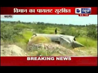 MIG-21 crashes in Rajasthan