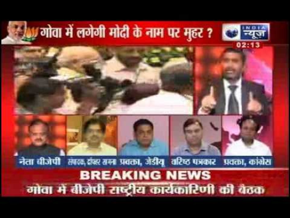 Goa conclave: Will Modi get a big responsibility?